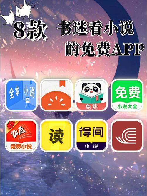 追阅小说免费追书极速版游戏截图