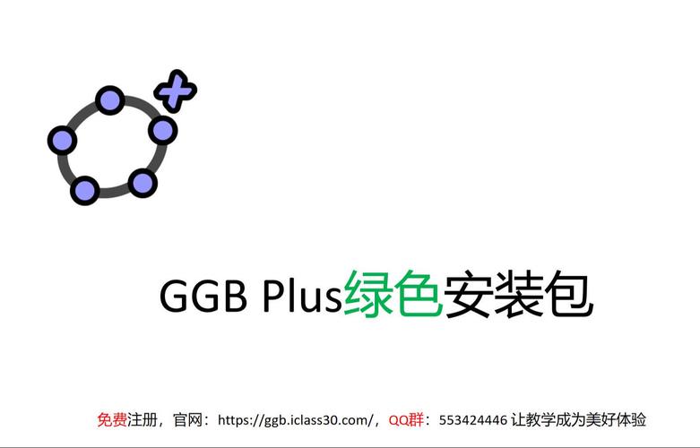 牛逼修改器美化包绿色版