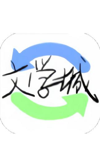 【海棠文化线上文学城】免谷歌汉化版游戏截图