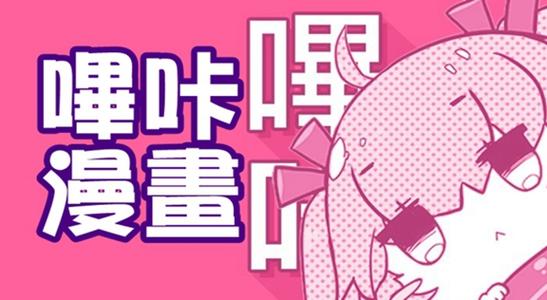 PICACG官方版正版粉色版本