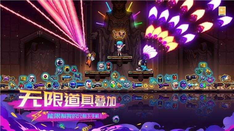 霓虹深渊无限破解极速版app游戏截图