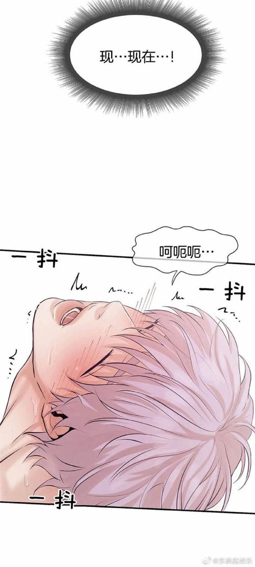 韩漫免费漫画下拉式漫画免费阅读永久免费版游戏截图