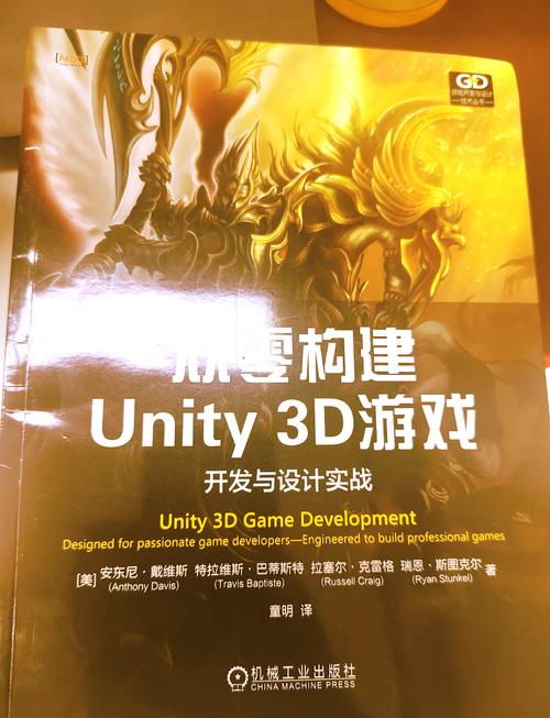 unity18游戏18汉化版测试新版破解无限配额游戏截图