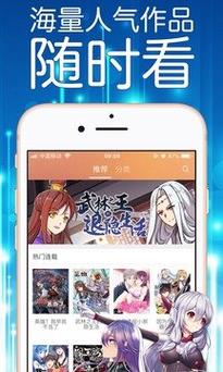 妖精漫画在线阅读免费漫画阅读完整解锁版游戏截图
