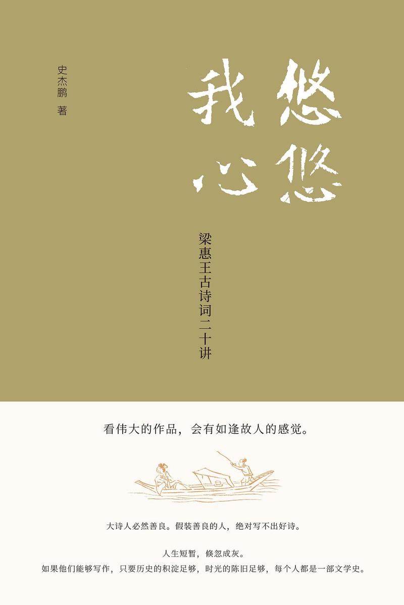 悠悠我心小说免费阅读去广告安卓版游戏截图