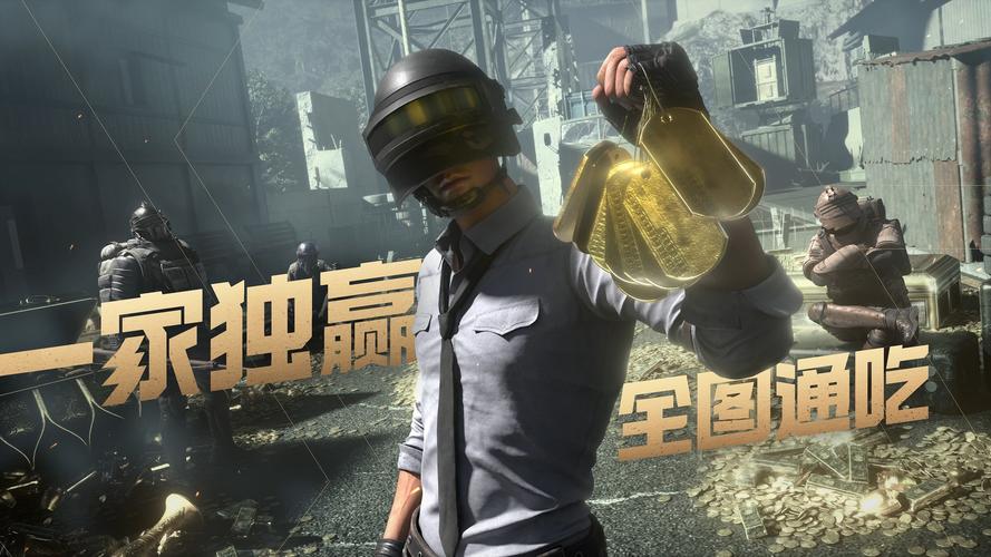 和平精英地铁逃生开挂科技软件免费无病毒