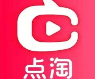 点淘所有版本粉色版本