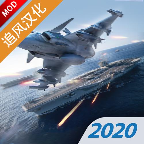 现代战机破解版无限金币