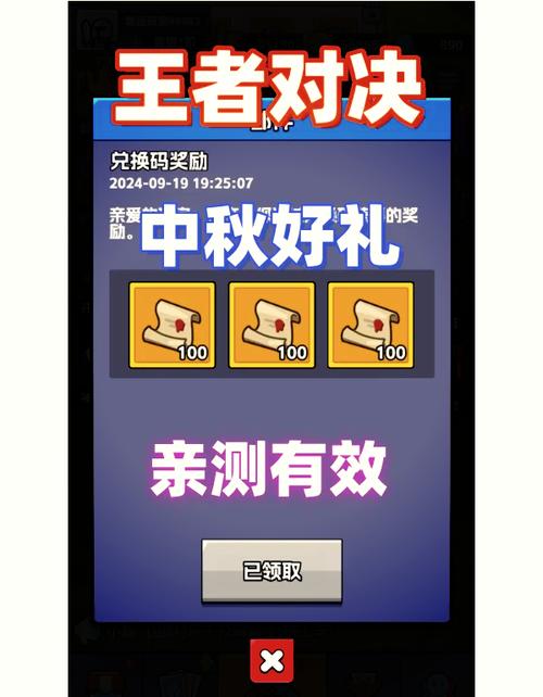 王者对决内置FF修改器2023版破解无限配额