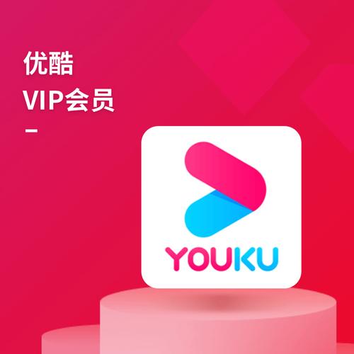 手机优酷视频破解版永久VIP