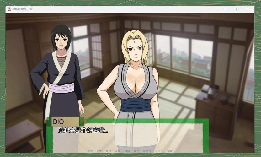 火影后宫异族崛起jikageRising