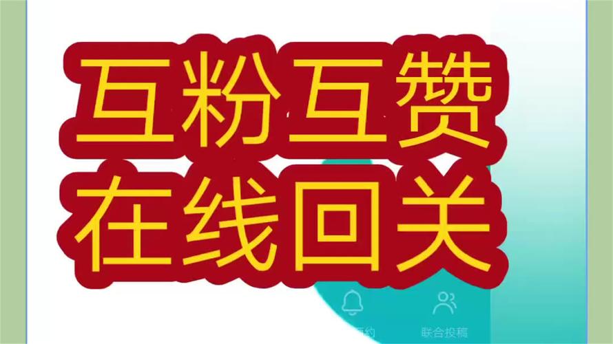 快手互粉软件可提版极速版游戏截图