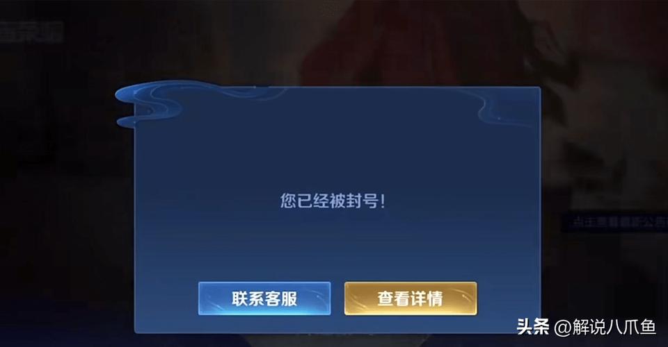 王者荣耀透视挂不封号软件流鼻血版本游戏截图