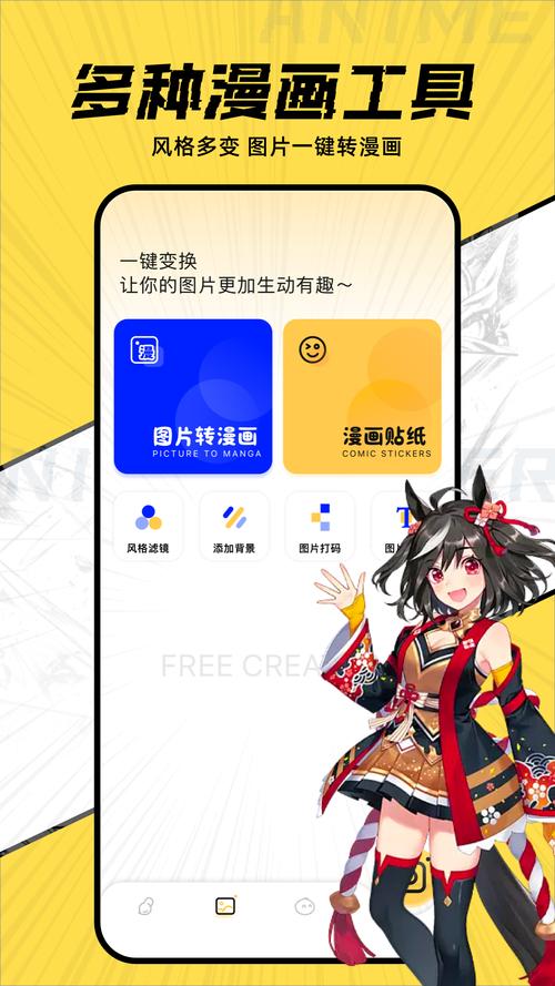 JK漫画安装2023免费旧版破解版无限次数免付费版游戏截图