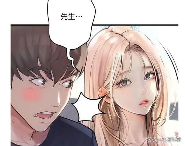 堕落物语2漫画免费阅读下拉式解锁全部书源游戏截图