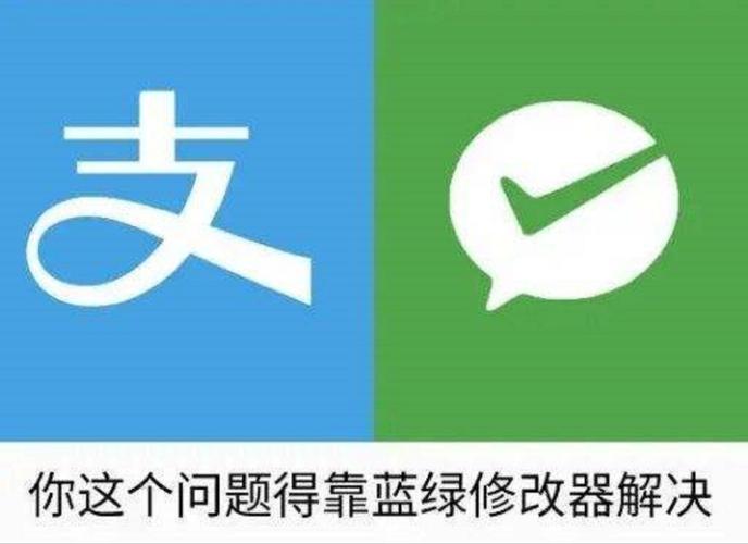 蓝绿修改器官方版无限金币版