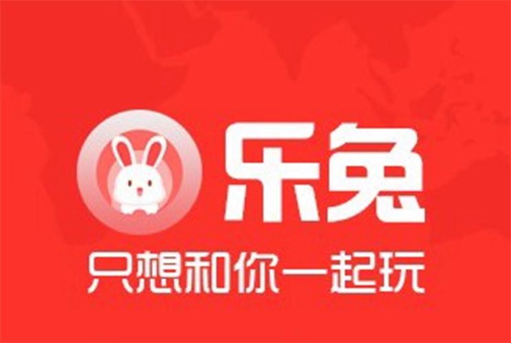 乐赚兔兔app官方永不升级版