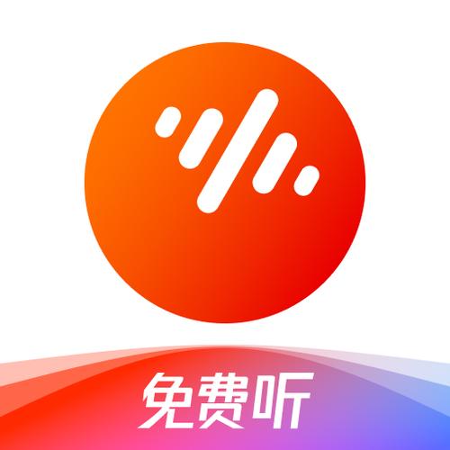 番茄畅听vip永久免费版经典版