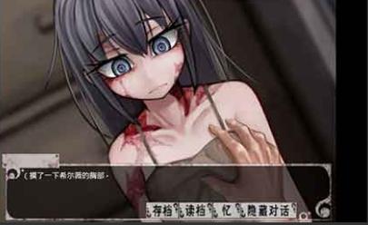 薇尔希魔改冷狐版3g缩略图