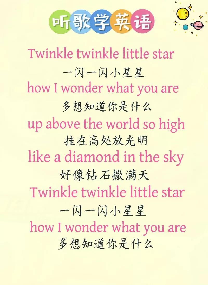 blingbling是骂人的意思吗