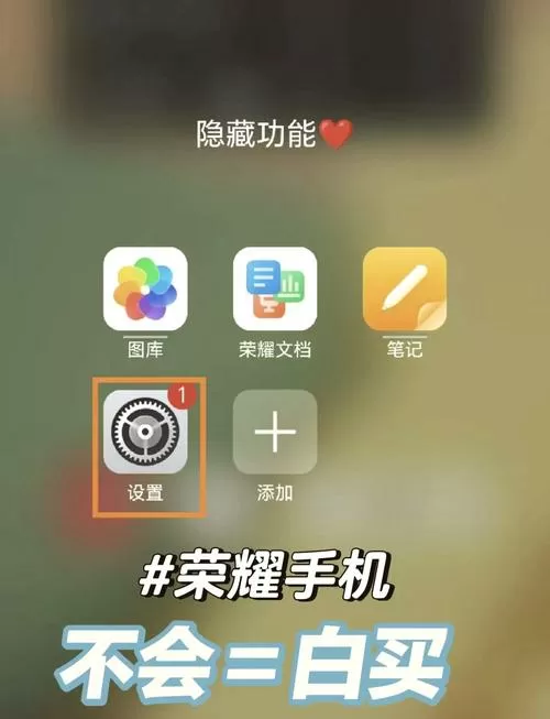 华为手机怎么开启ai字幕