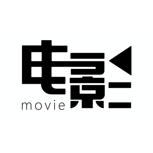 下载影视大全免费观看电视剧不闪退版游戏截图