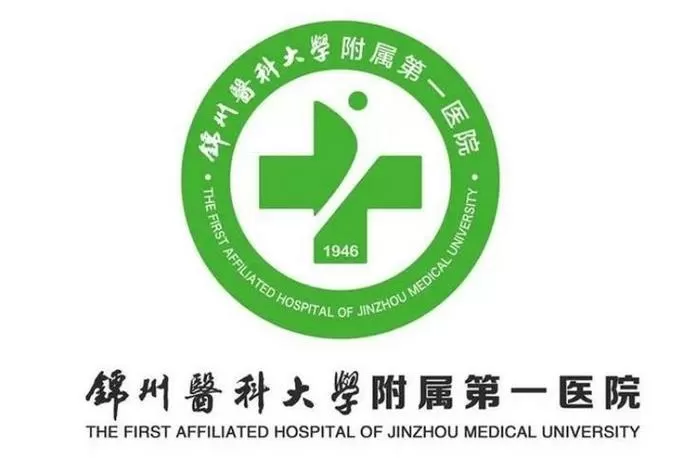 沈阳附属第一医院挂号解锁会员版游戏截图