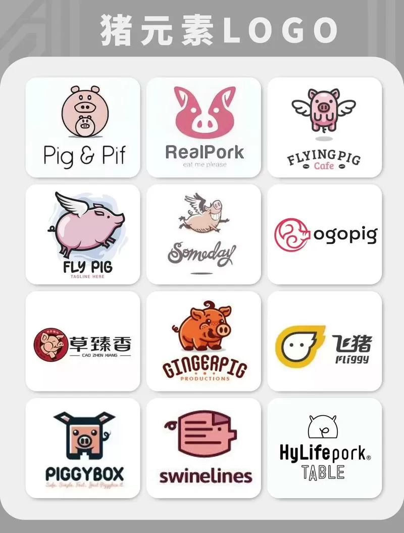 小猪app下载罗志祥破解无限配额游戏截图