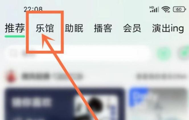 qq音乐猜歌挑战赛在哪