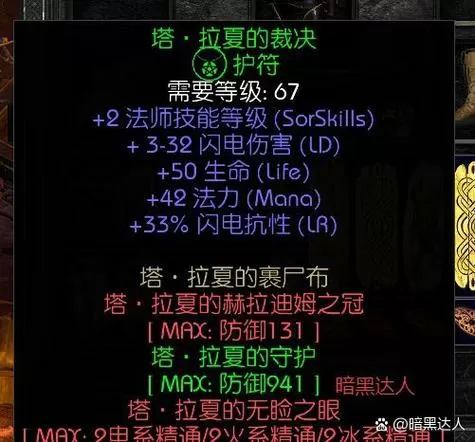无尽噩梦2作弊菜单缩略图