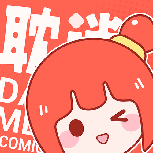 耽迷漫画缩略图