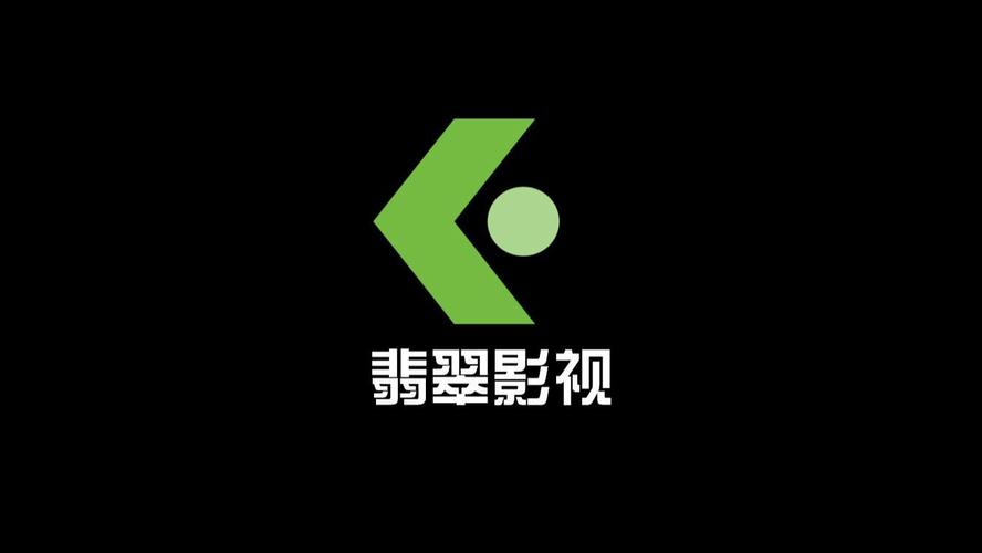 翡翠影视