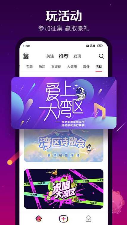琪琪神马影院福利版游戏截图