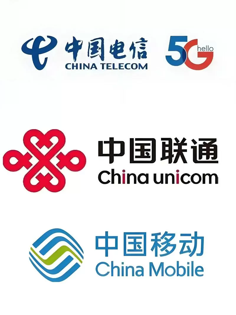 三大运营商的wifi名称