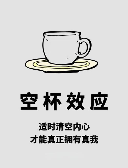 什么是归零心态