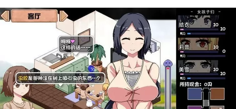 夏日狂想曲全cg解锁版修改版无限vip游戏截图