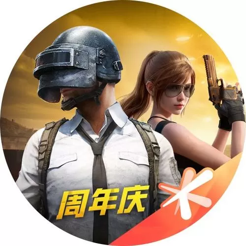 和平精英范围挂是什么手机版游戏截图