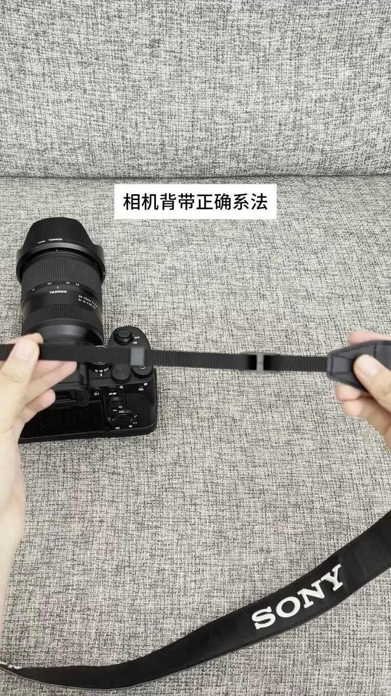 相机肩带怎么绑