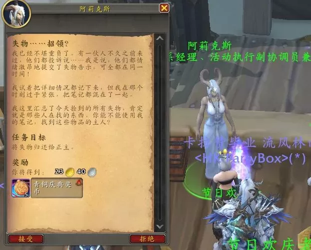 wow苏拉玛任务没什么经验啊