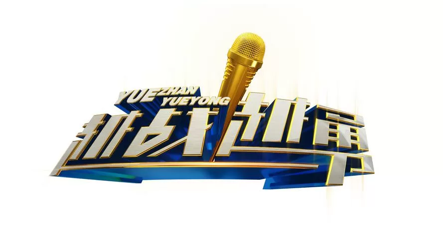 天籁k歌vip免费领取