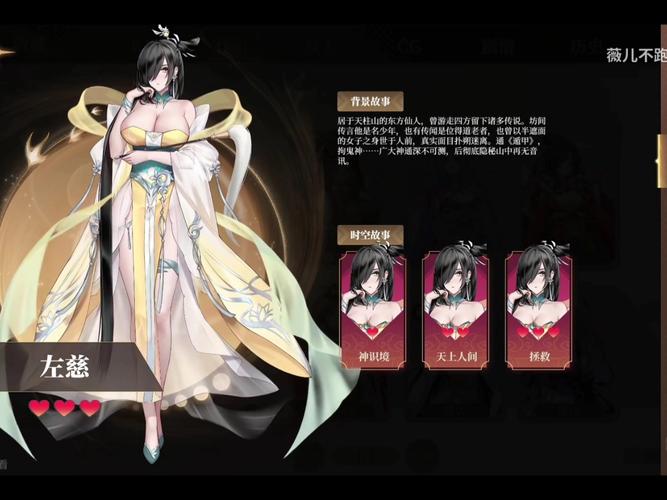 绯月仙行录0.628版本攻略去广告游戏截图