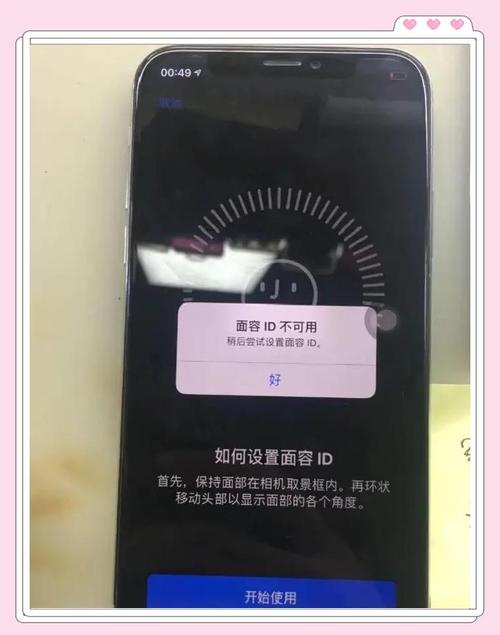 为什么苹果X脸部一直设置不了
