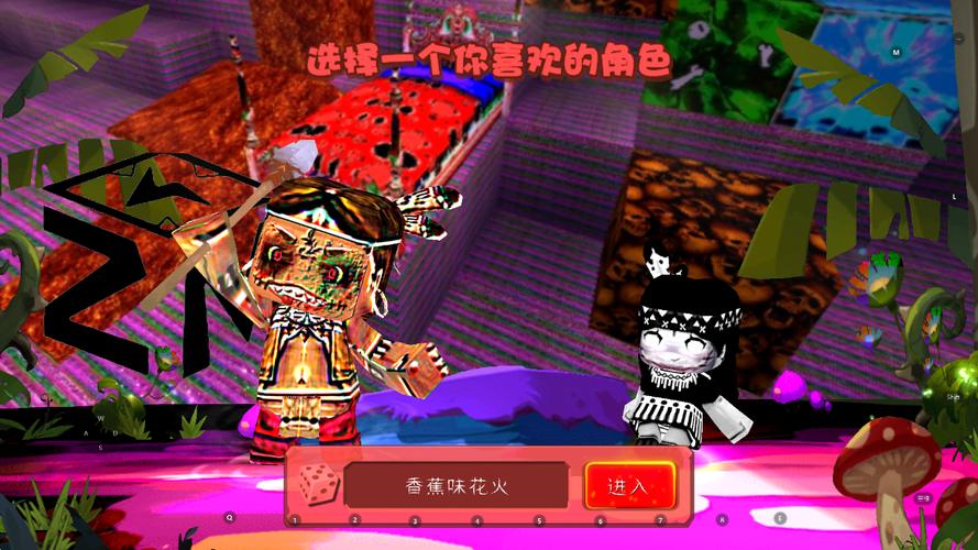 迷你世界暗黑版本下载安装