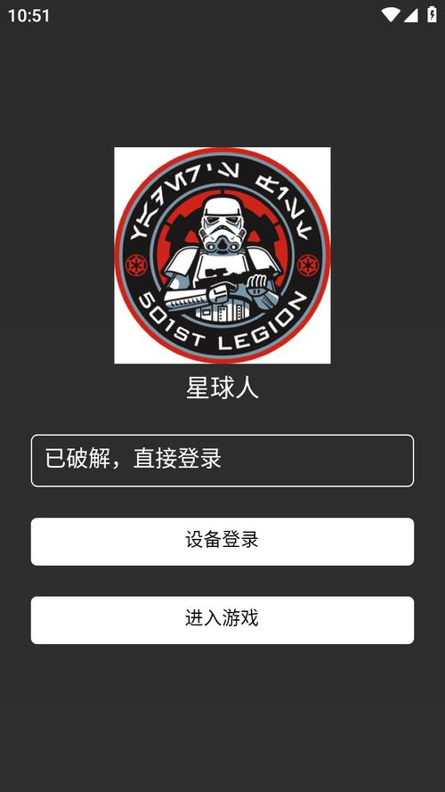 美国人直装免卡密永久vip无广告移动端游戏截图
