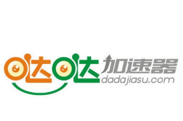 哒哒加速器v563