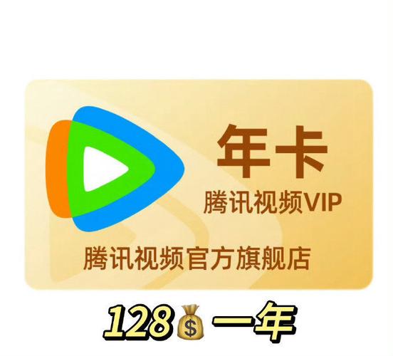 预付费小魔卡升级版是什么意思