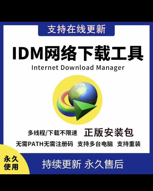 itunes导入固件免广告版