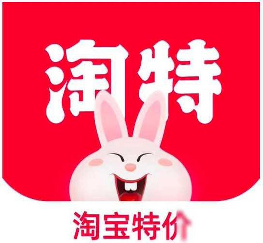 特淘app下载安装官方
