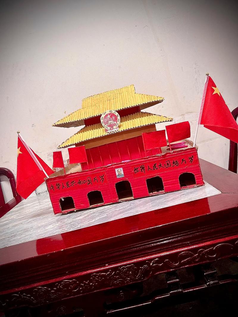 纸盒子怎么做手工简单红色版免付费版游戏截图