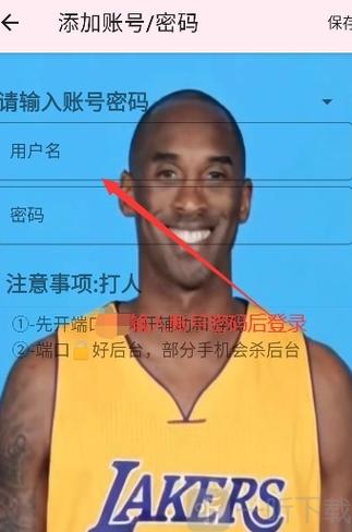 牢大刷刀加速免广告版游戏截图